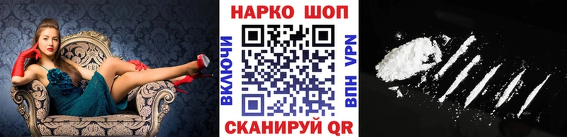 Хочу наркоту Новоузенск МАРИХУАНА  Cocaine  ГАШИШ  Мефедрон 