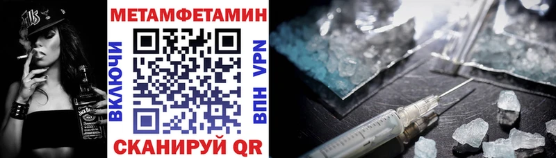 Amphetamine 98%  где купить   кракен зеркало  Новоузенск 