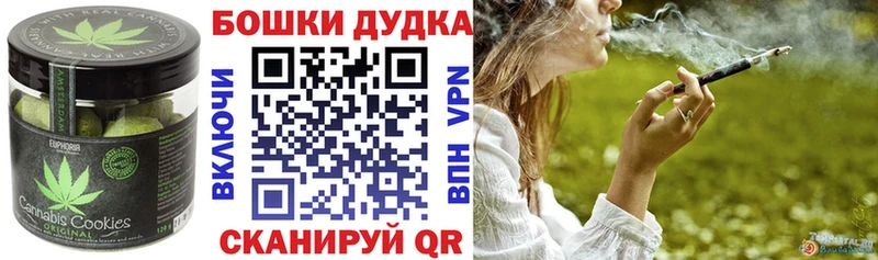 Cannafood конопля Новоузенск
