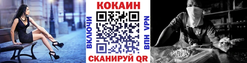 что такое Новоузенск Cocaine Боливия