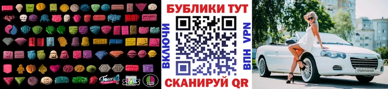цена наркотик  Новоузенск  Ecstasy DUBAI 