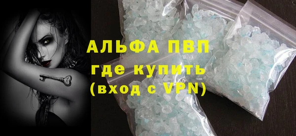 бутират Армянск