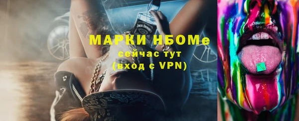 герыч Арсеньев