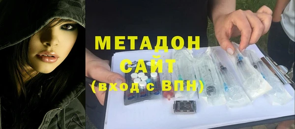 бутират Армянск