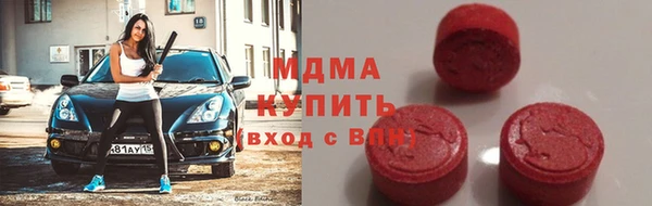 герыч Арсеньев