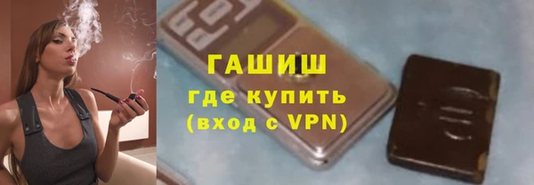 герыч Арсеньев