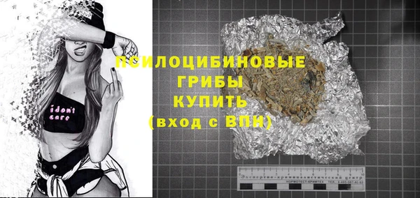 бутират Армянск