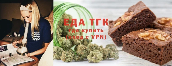 бутират Армянск