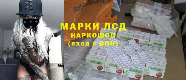 бутират Армянск