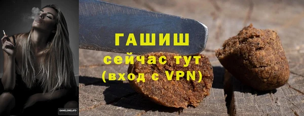бутират Армянск