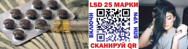 ЛСД экстази ecstasy  Новоузенск 