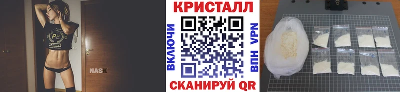 что такое   Новоузенск  Метамфетамин пудра 