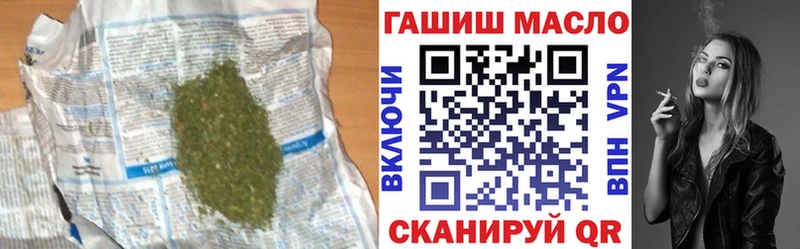 купить закладку  Новоузенск  ТГК THC oil 