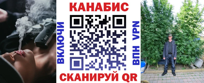 KRAKEN как войти  Новоузенск  Марихуана VHQ  купить наркоту 